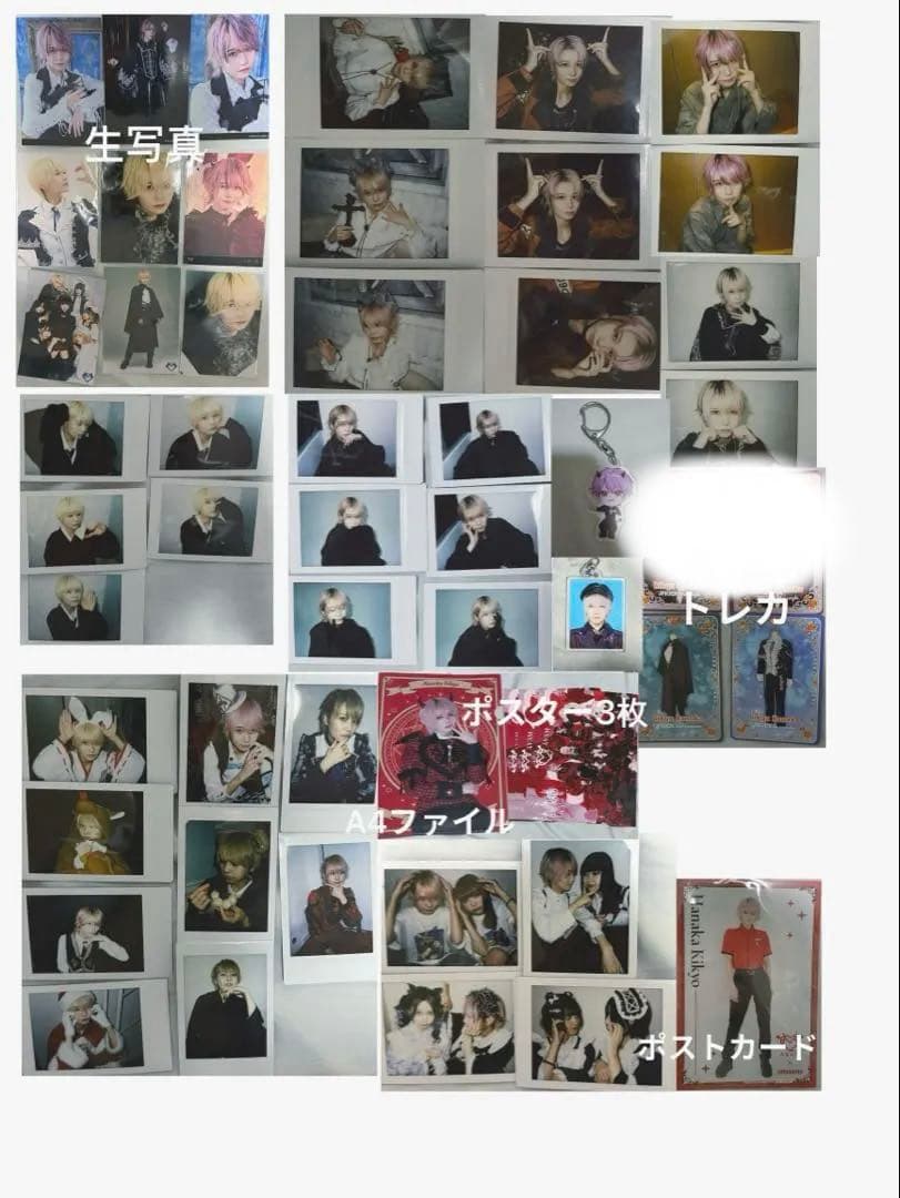 AVAM 桔梗花香 バレ売り ランチェキ 生写真 トレカ ファイル ポストカード