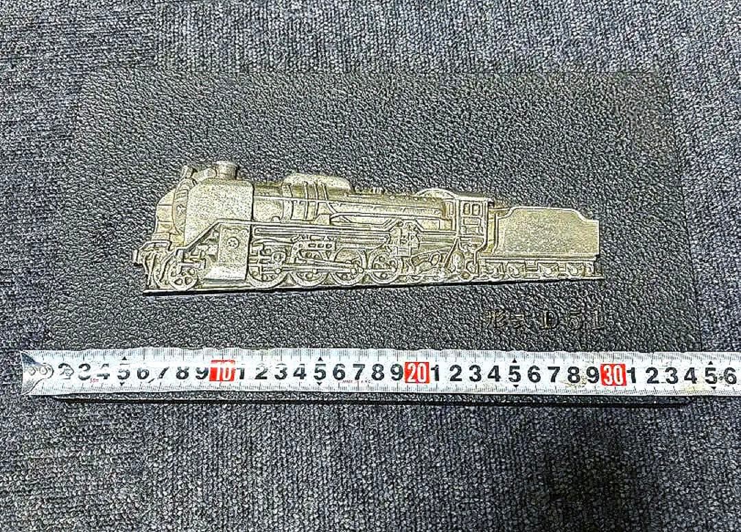 形式D51 プレート　デゴイチ　鉄道　昭和　レトロ　　　骨董品