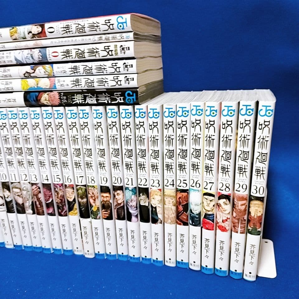 呪術廻戦 0〜30巻＋0.5巻 全巻セット／小説3冊+ファンブック／全36冊