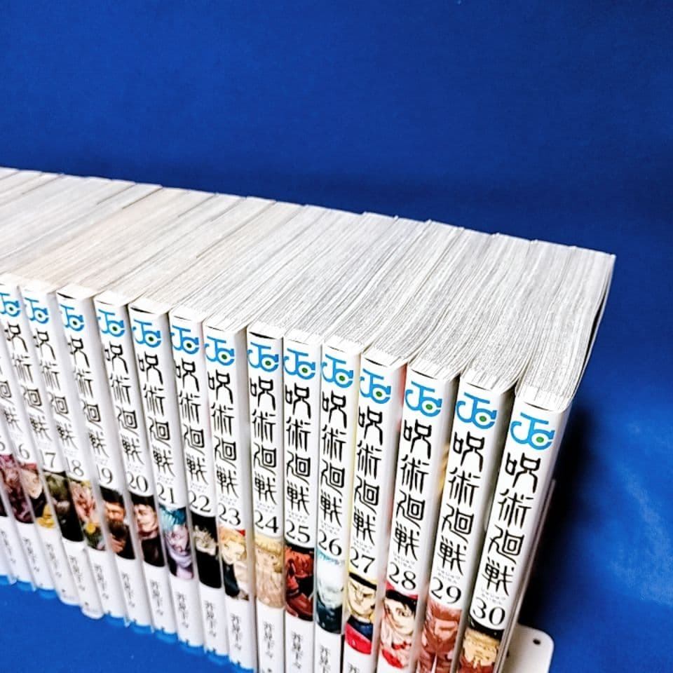 呪術廻戦 0〜30巻＋0.5巻 全巻セット／小説3冊+ファンブック／全36冊