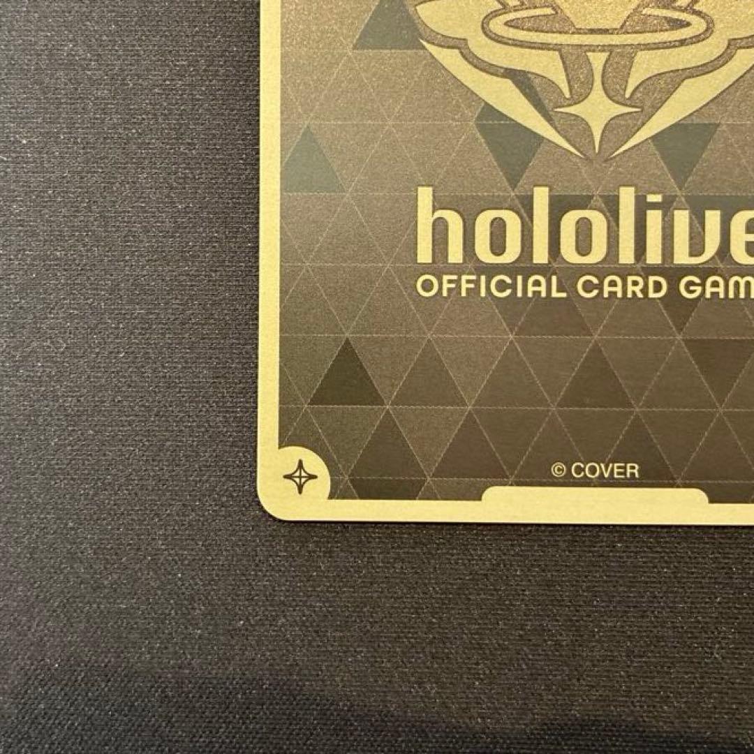 ホロカ　大空スバル　UR