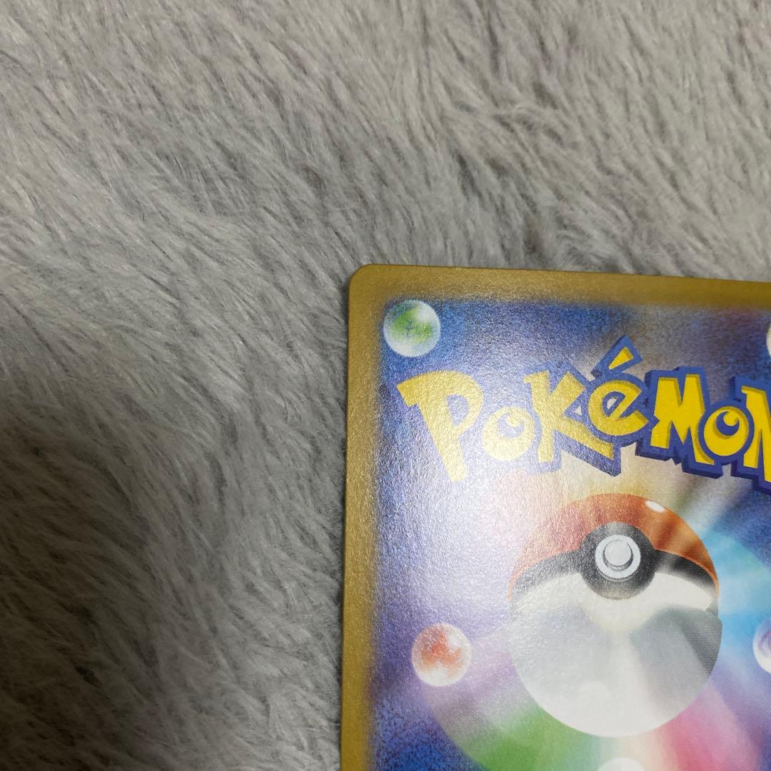 ピカチュウEX SAR スタートデッキ100