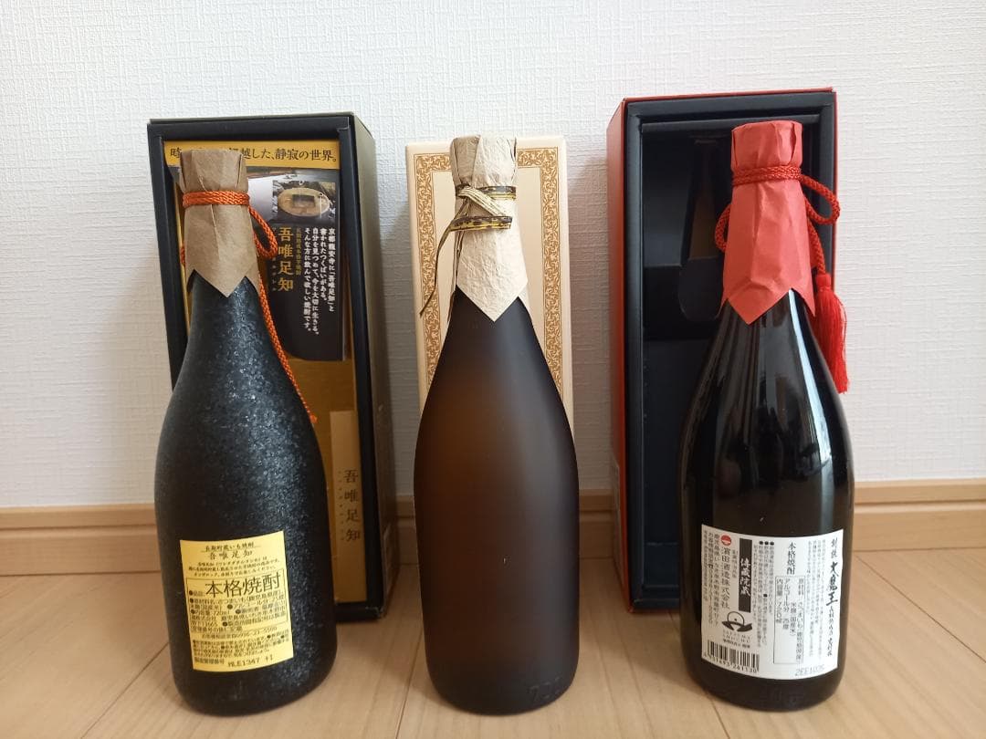芋焼酎 3本セット 専用箱入り
