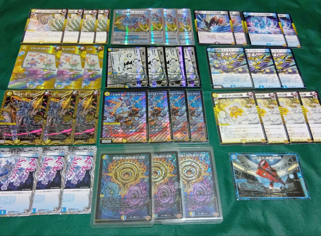 CS優勝　青白ライオネルスター　デッキ　デュエルマスターズ　ペテンシー入り