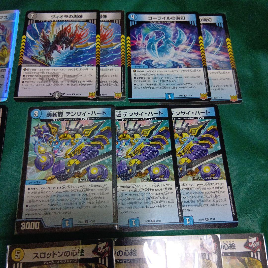 CS優勝　青白ライオネルスター　デッキ　デュエルマスターズ　ペテンシー入り