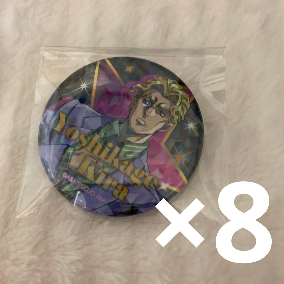 吉良吉影 キャラバン ホログラム缶バッジ