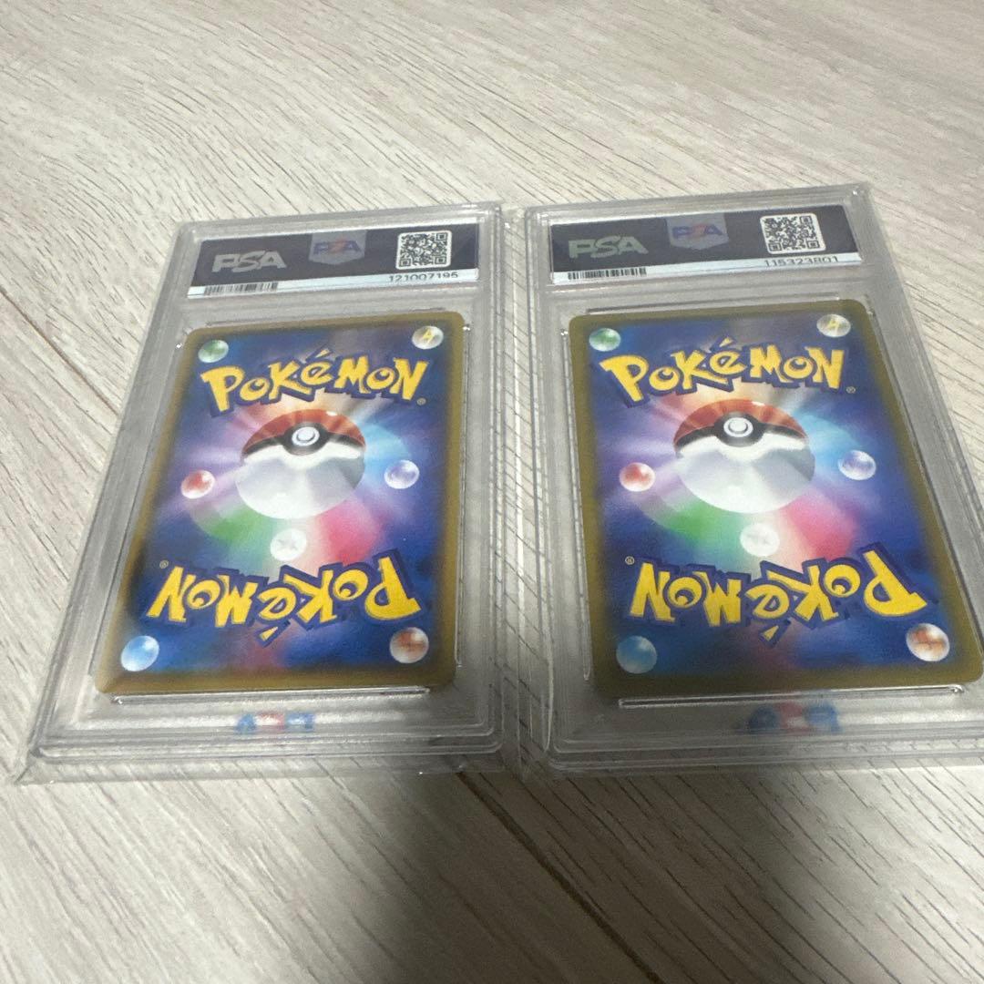 マリィSR PSA10 2枚セット