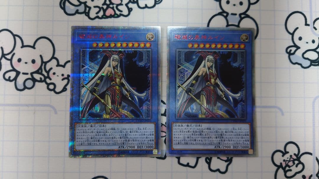 破滅の美神 20th