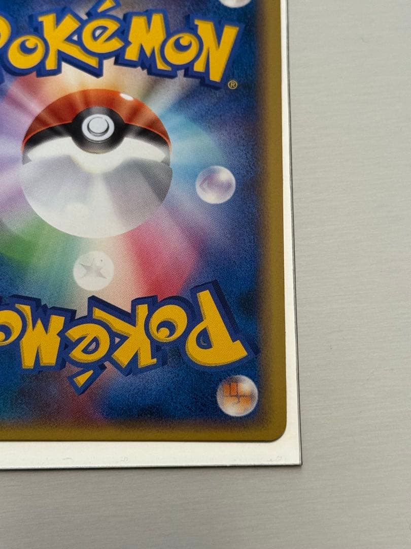 ポケモンカード かえんリザードン 旧裏　リザードンG LV.X