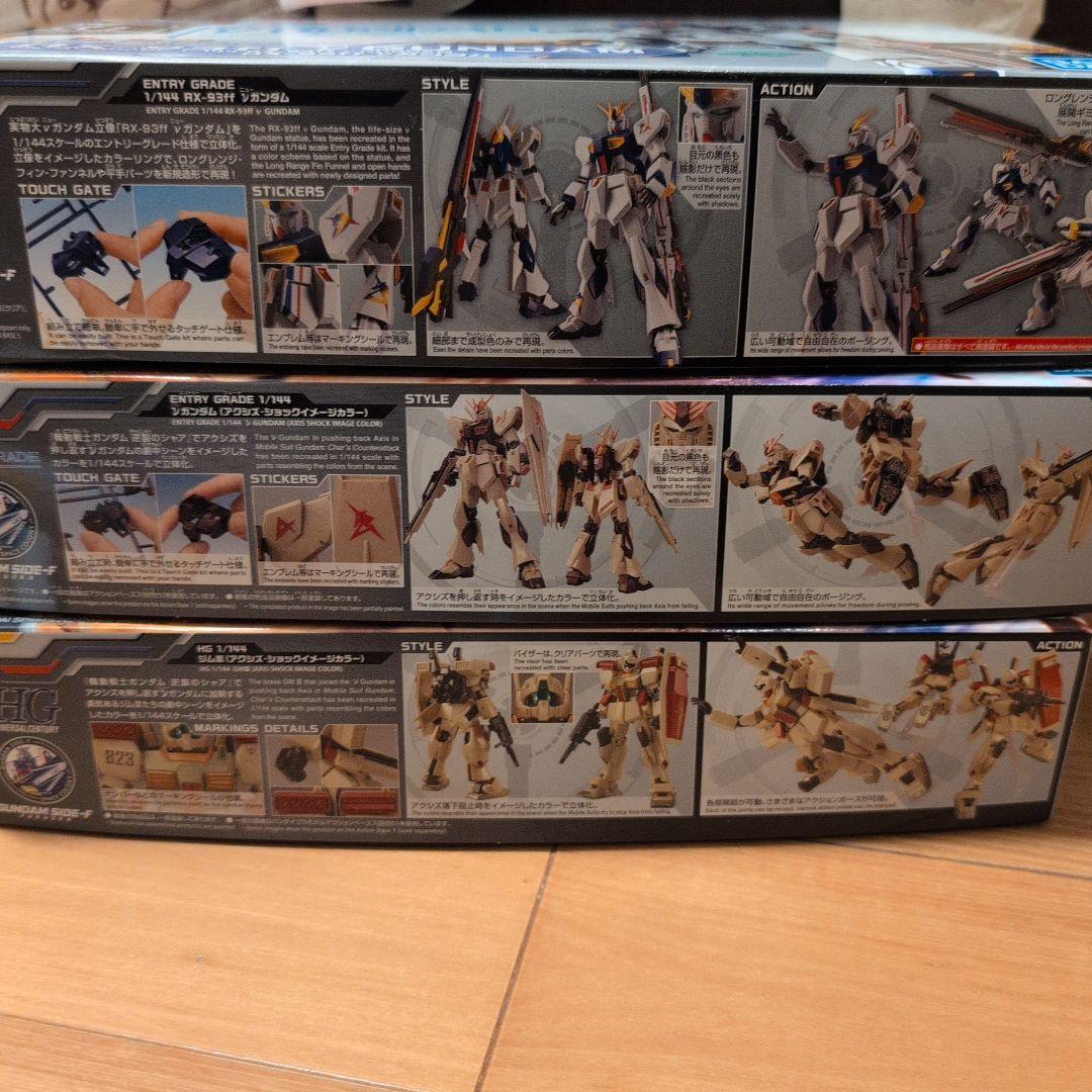 Side-F限定　HG→ジムIII 、 EG→ 福岡νガンダム νガンダム