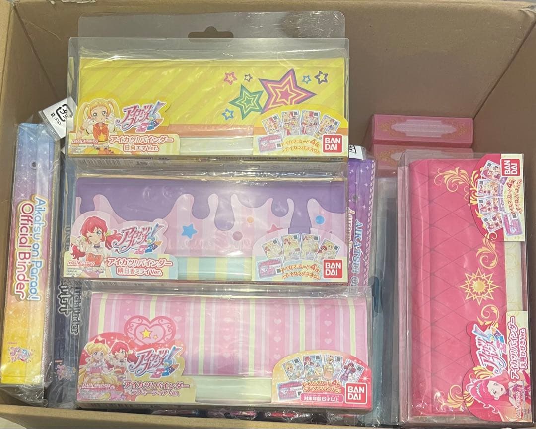 アイカツ　バインダー　まとめ売り