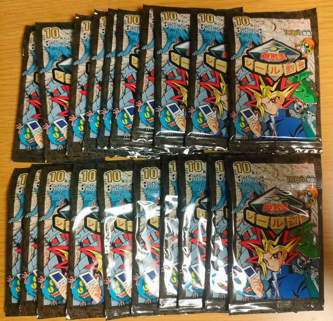 遊戯王　シール烈伝