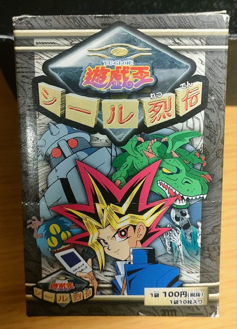 遊戯王　シール烈伝