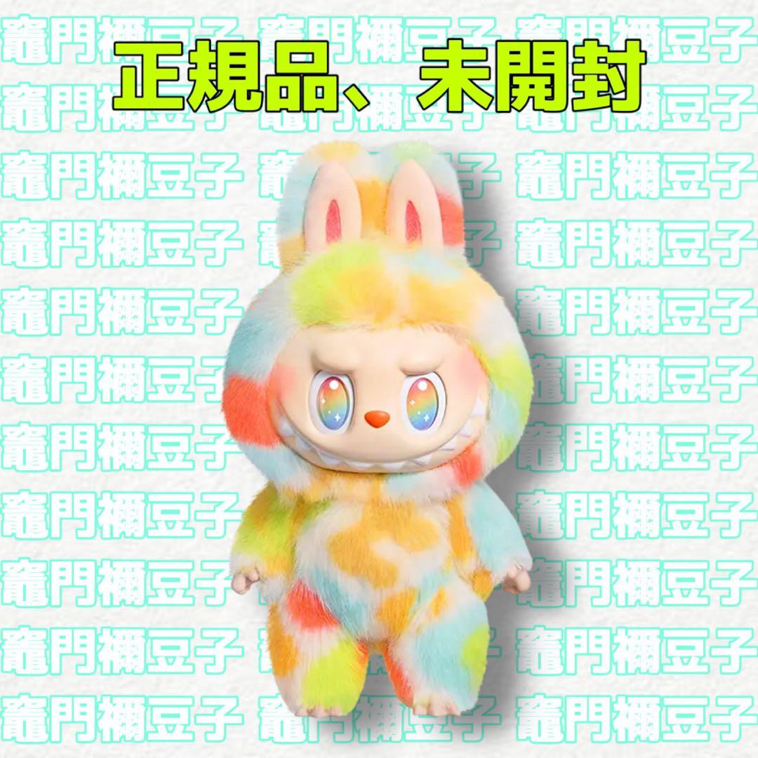 THE MONSTERS ROCK THE UNIVERSE Vinyl 正規品