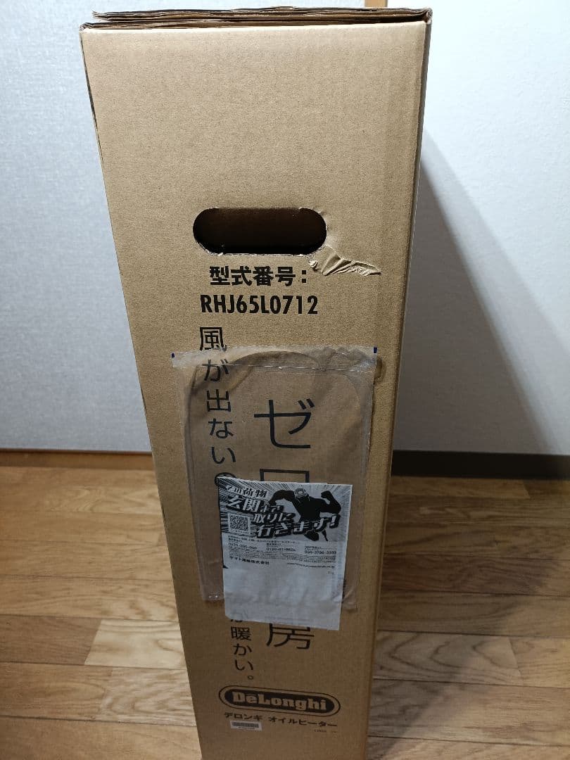 未使用品　デロンギ　ユニカルド　オイルヒーター　RHJ65L0712 暖房器