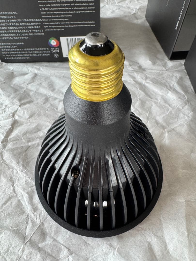 【美品】2個セット　TSUKUYOMI LED ⭐︎ 植物育成ライト