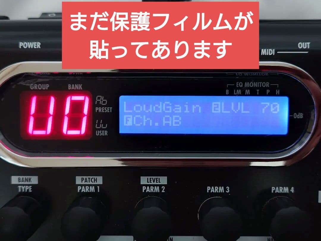 ZOOM G7.1ut ケース付き 真空管搭載 ズーム マルチエフェクター