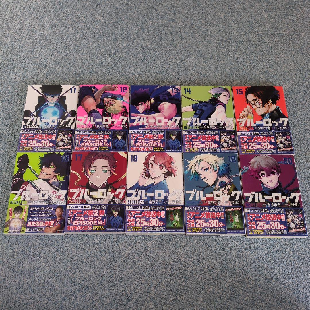 ブルーロック 全巻セット (1-32巻)