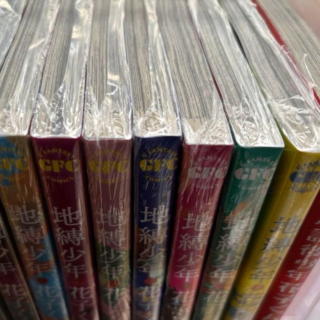 地縛少年　花子くん　１〜23巻　他一冊