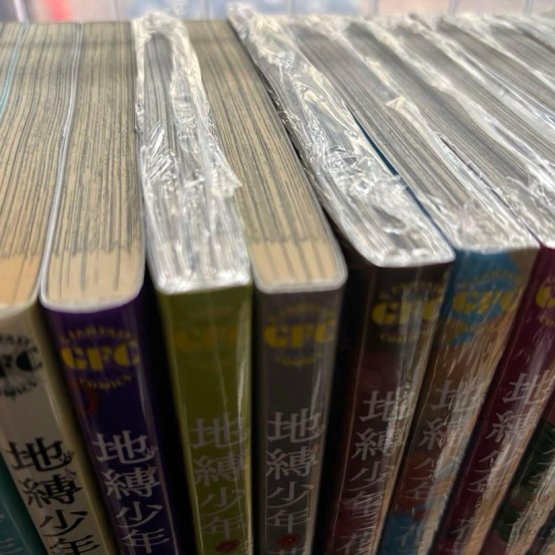 地縛少年　花子くん　１〜23巻　他一冊