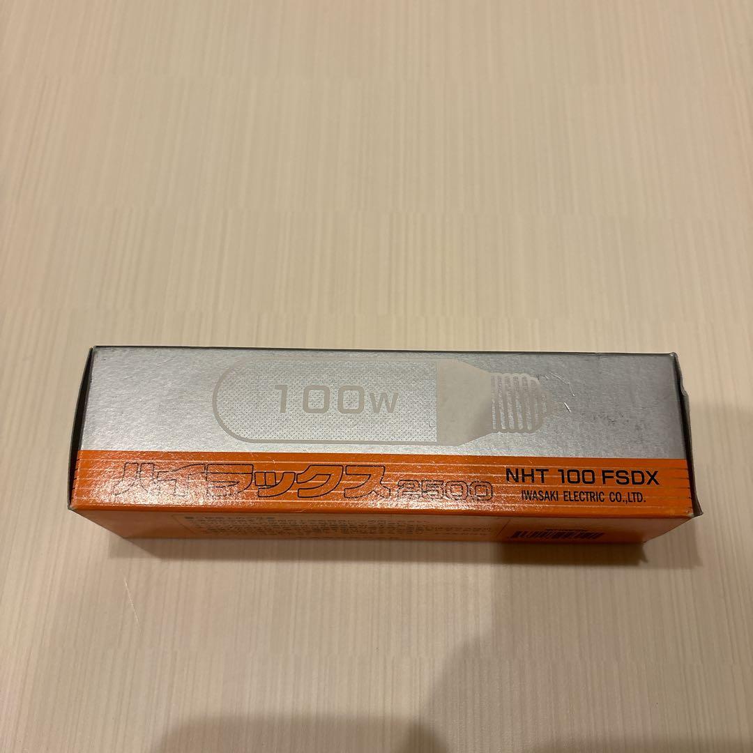 岩崎 高演色形メタルハライドランプ ハイラックス NHT100FSDX