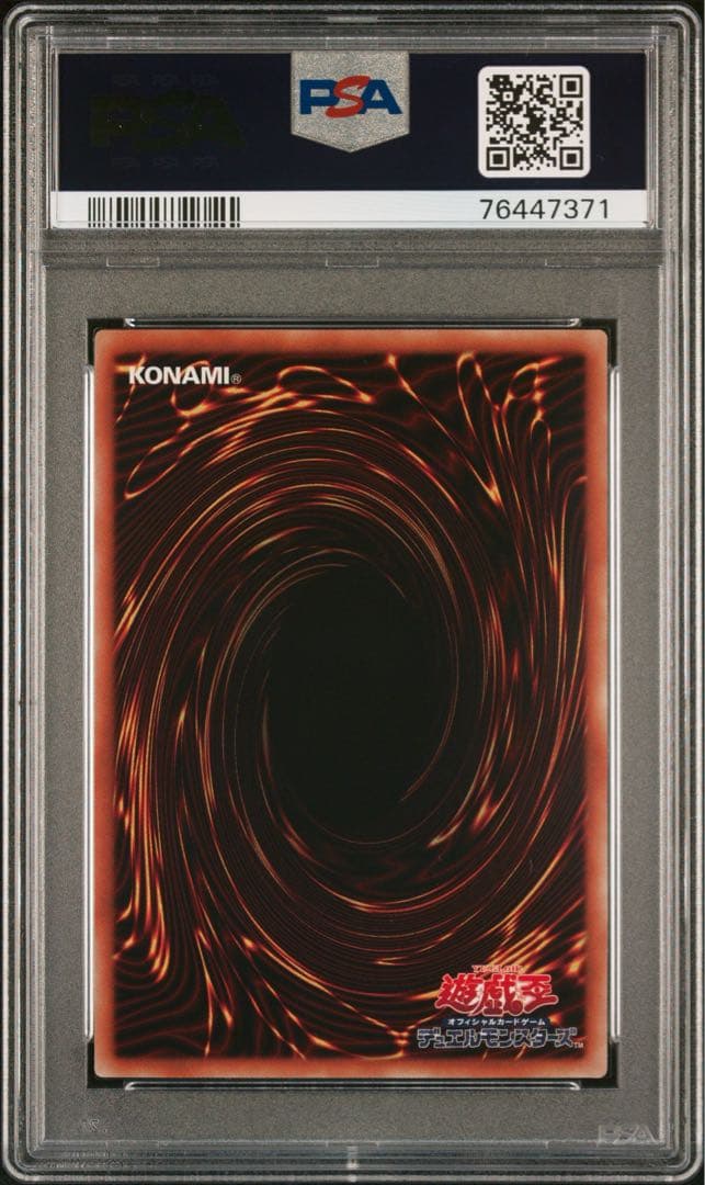 灼熱の火霊使いヒータ 20th PSA10