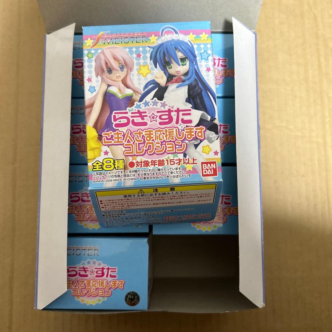 らき☆すた ご主人様応援しますコレクション 全8種セット