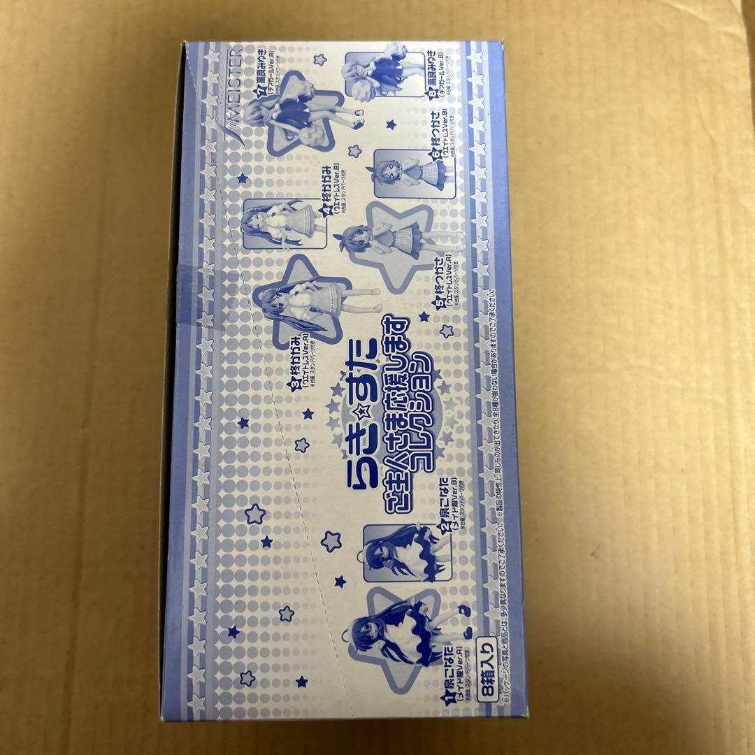 らき☆すた ご主人様応援しますコレクション 全8種セット