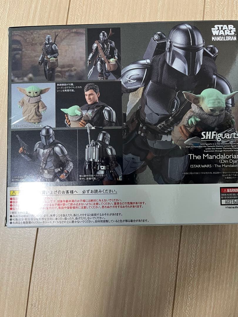 SHフィギュアーツ　マンダロリアン　ディン・ジャリン