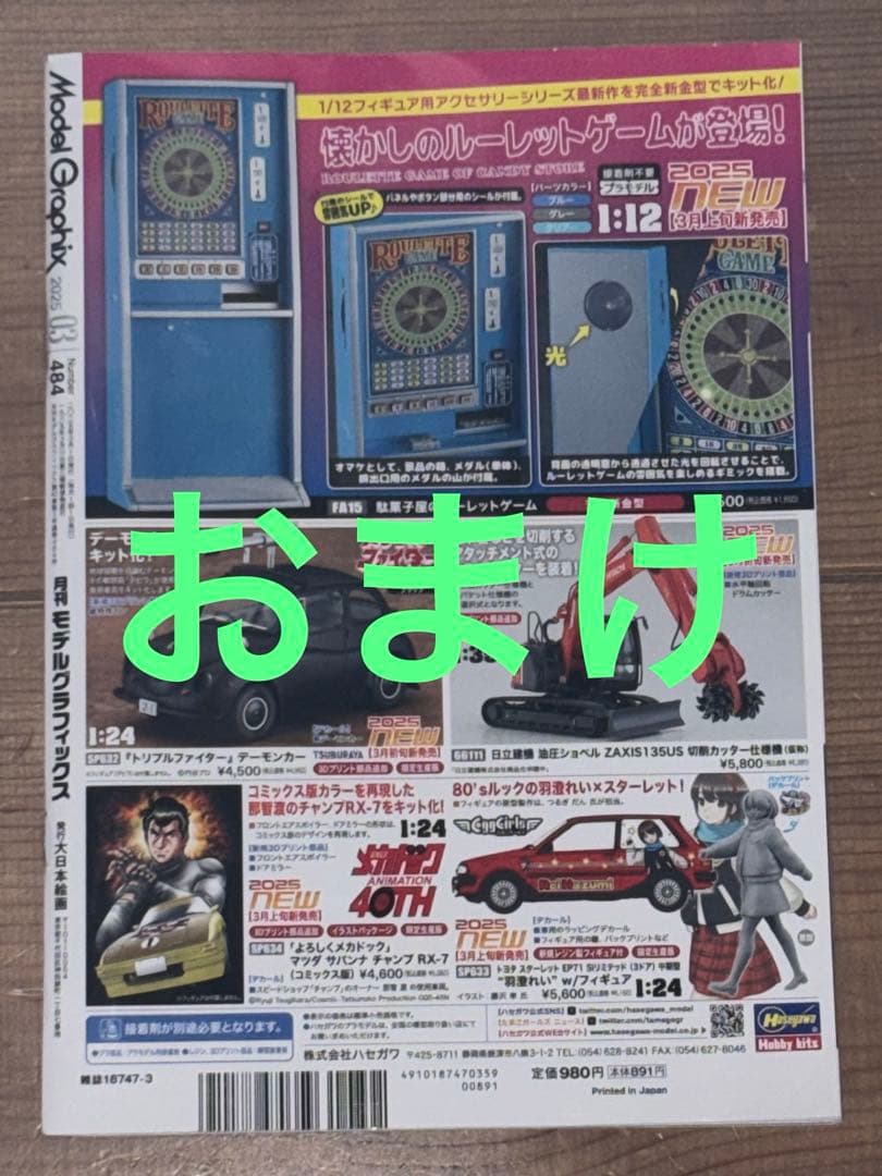 タミヤ 1/72 F-35A F-35B ライトニング II 計2機　おまけ付き