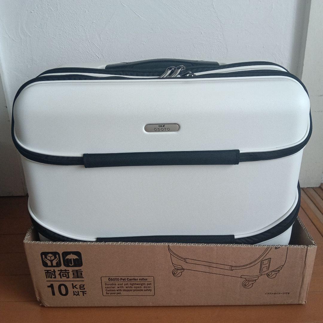 ÖSOTO roller II M ペットキャリー ホワイト
