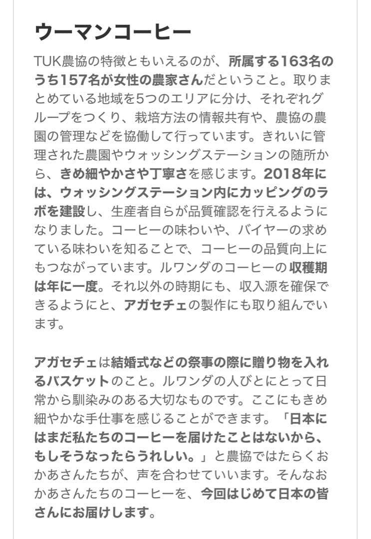 コーヒー生豆　約3. 6Kg ハンドピック済み