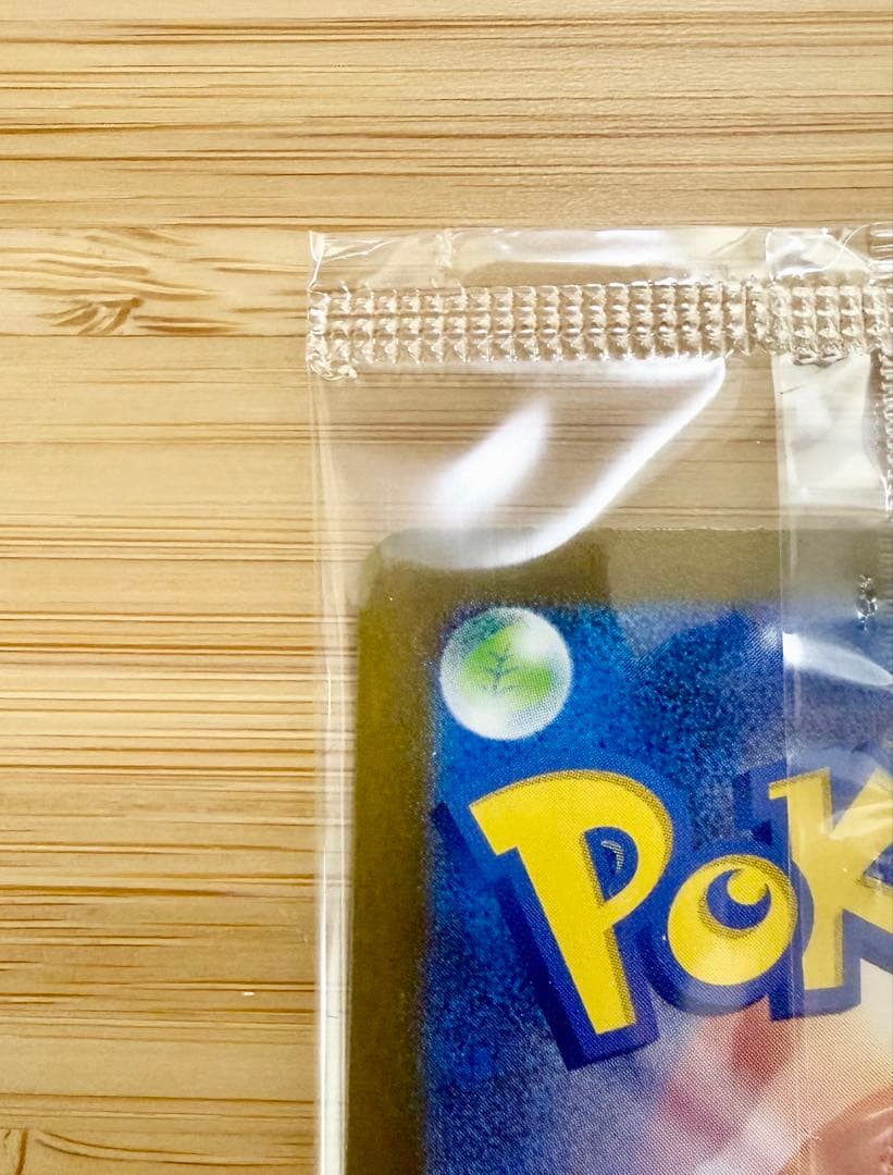 新品未開封 トウホクのピカチュウ 260/SV-P