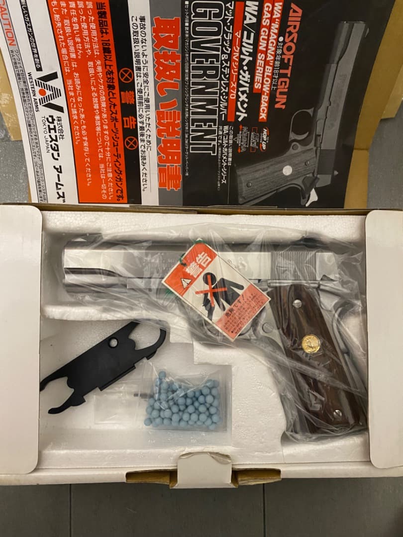 WA コルトガバメント　シリーズ’70 シルバーモデル　ガスガン