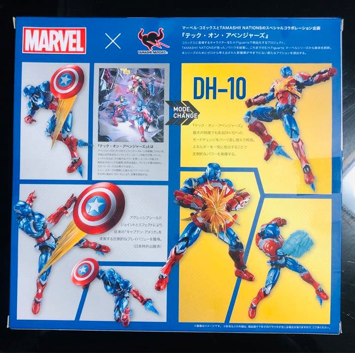 S.H.Figuarts キャプテン・アメリカ[テック・オン・アベンジャーズ]