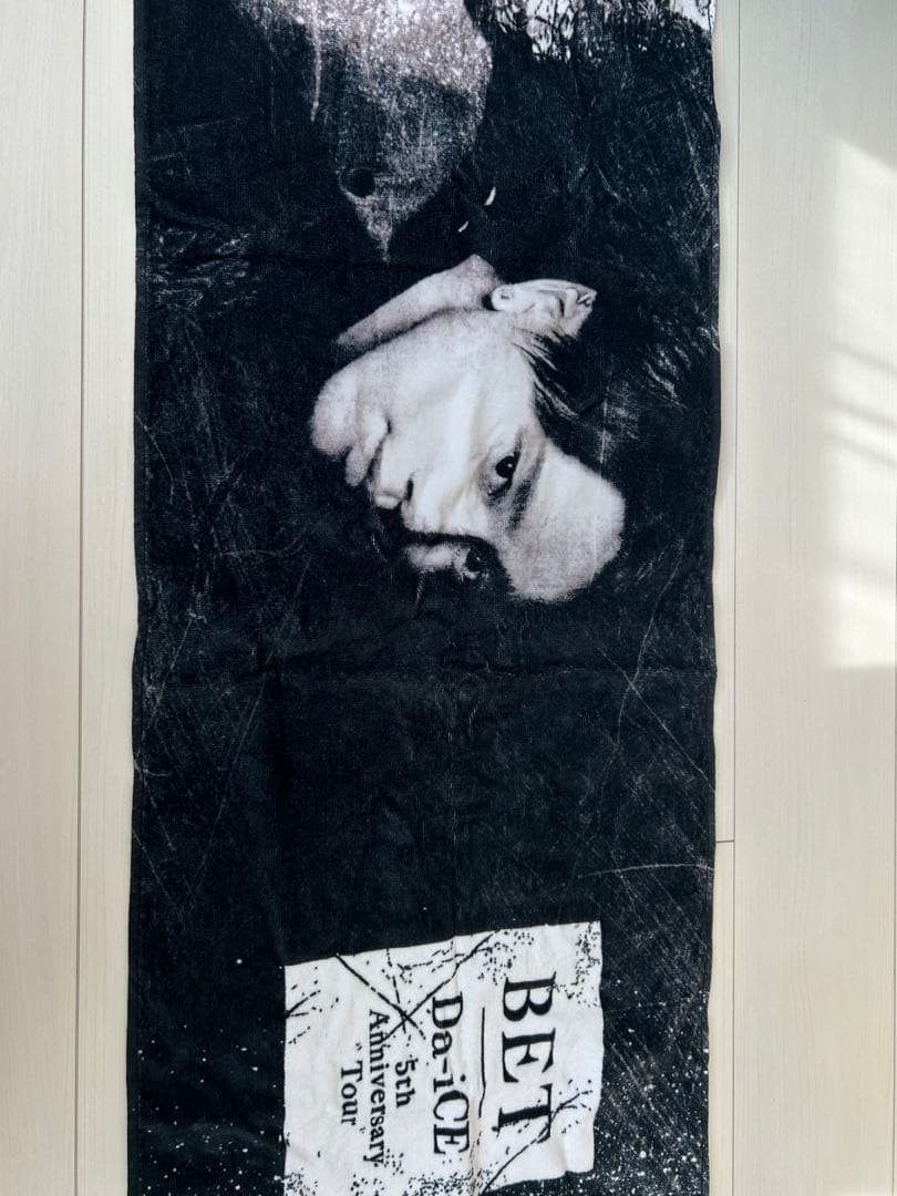 Da-iCE 花村想太 まとめ売り アクスタ タオル ポストカード CD特典