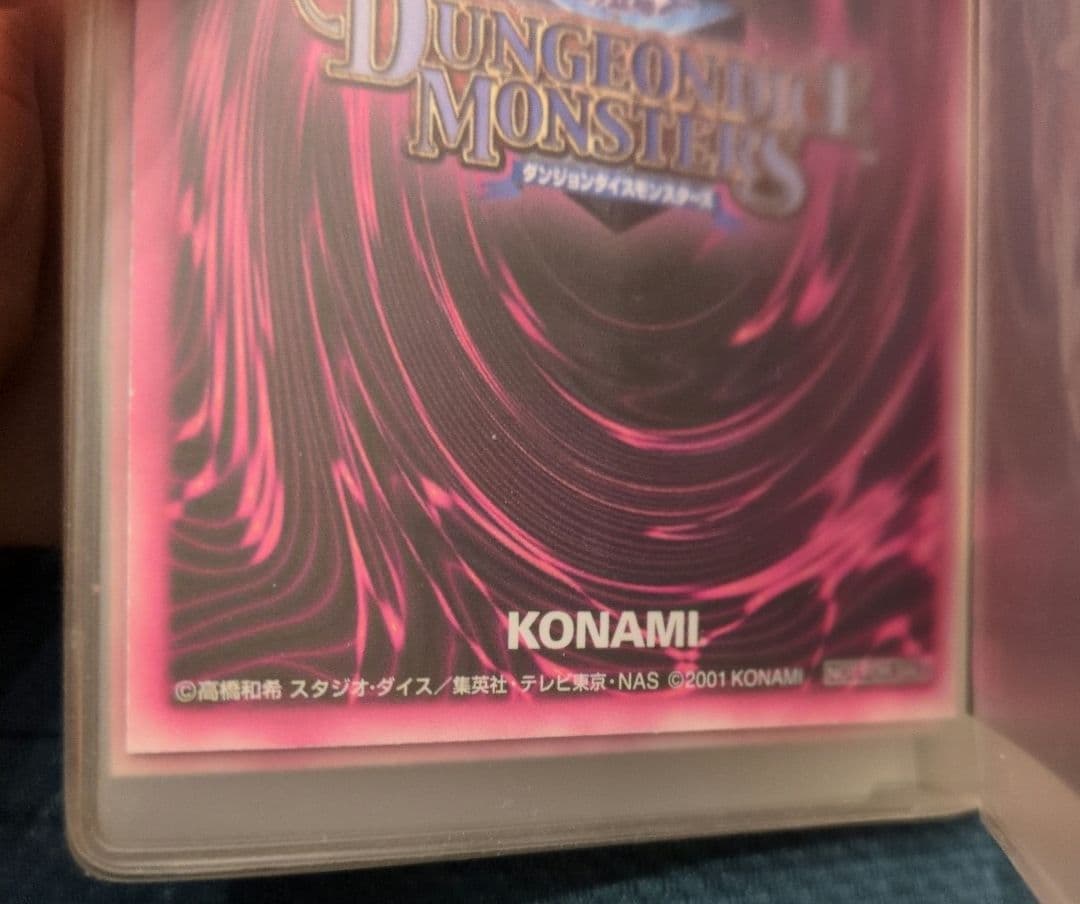 遊戯王DDM ブラック・マジシャン・ガール ピンク箔