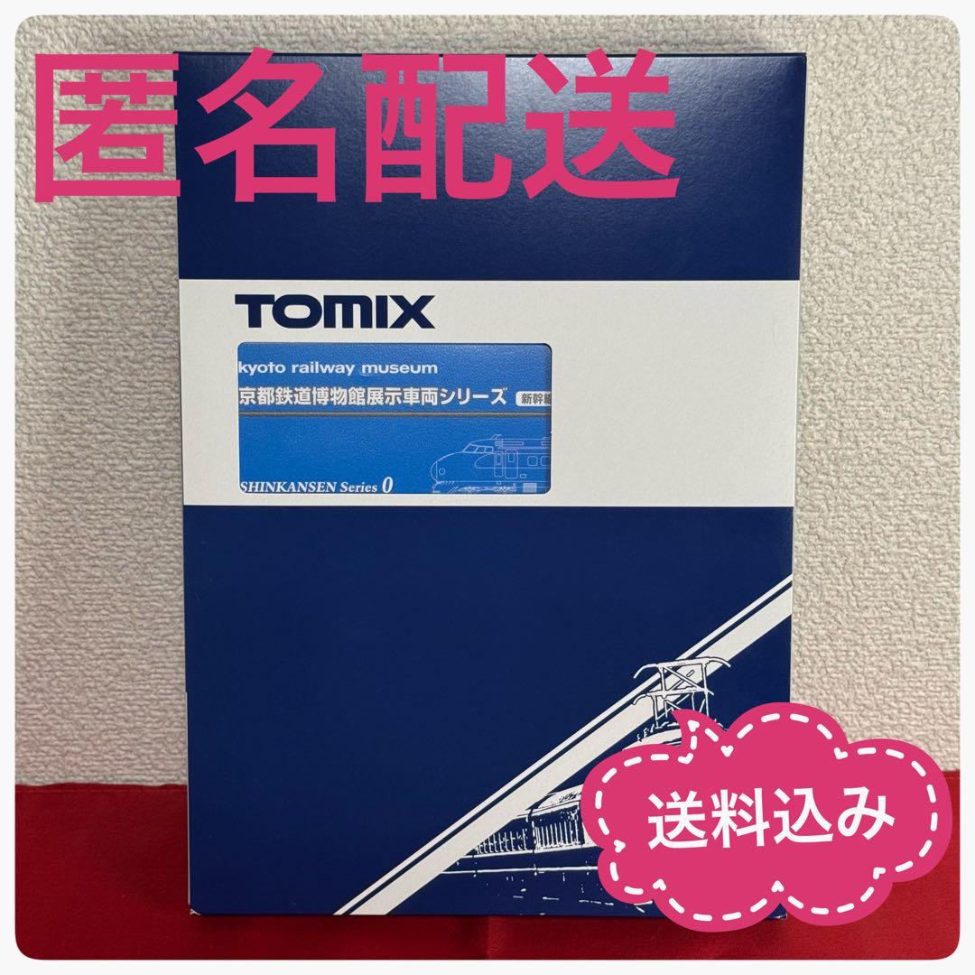 【限定品】TOMIX 京都鉄道博物館 展示車両セット 0系 100系 500系