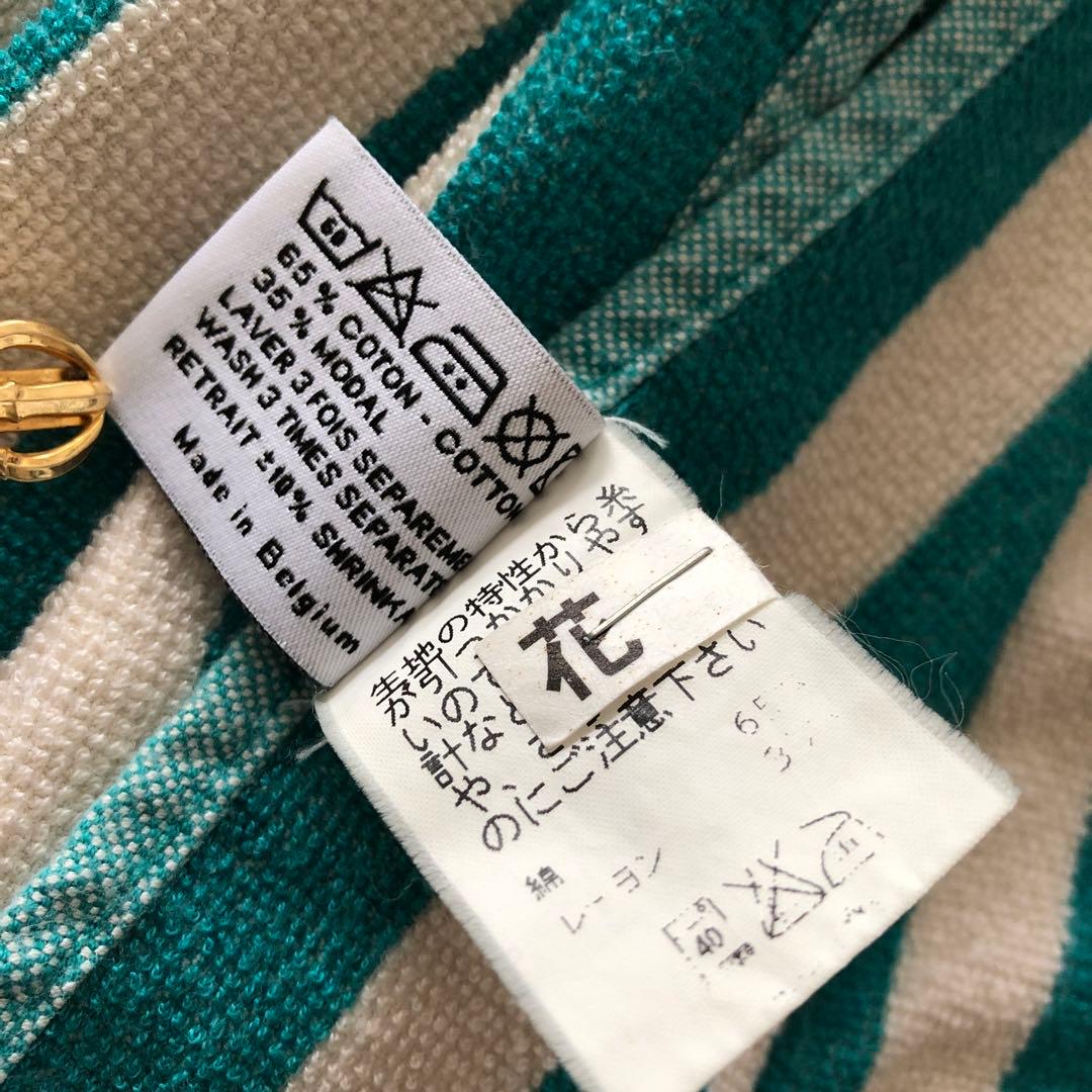 良カラー♪ストライプ☆ HERMES カバー　ビーチタオル　エルメス　ベルギー製