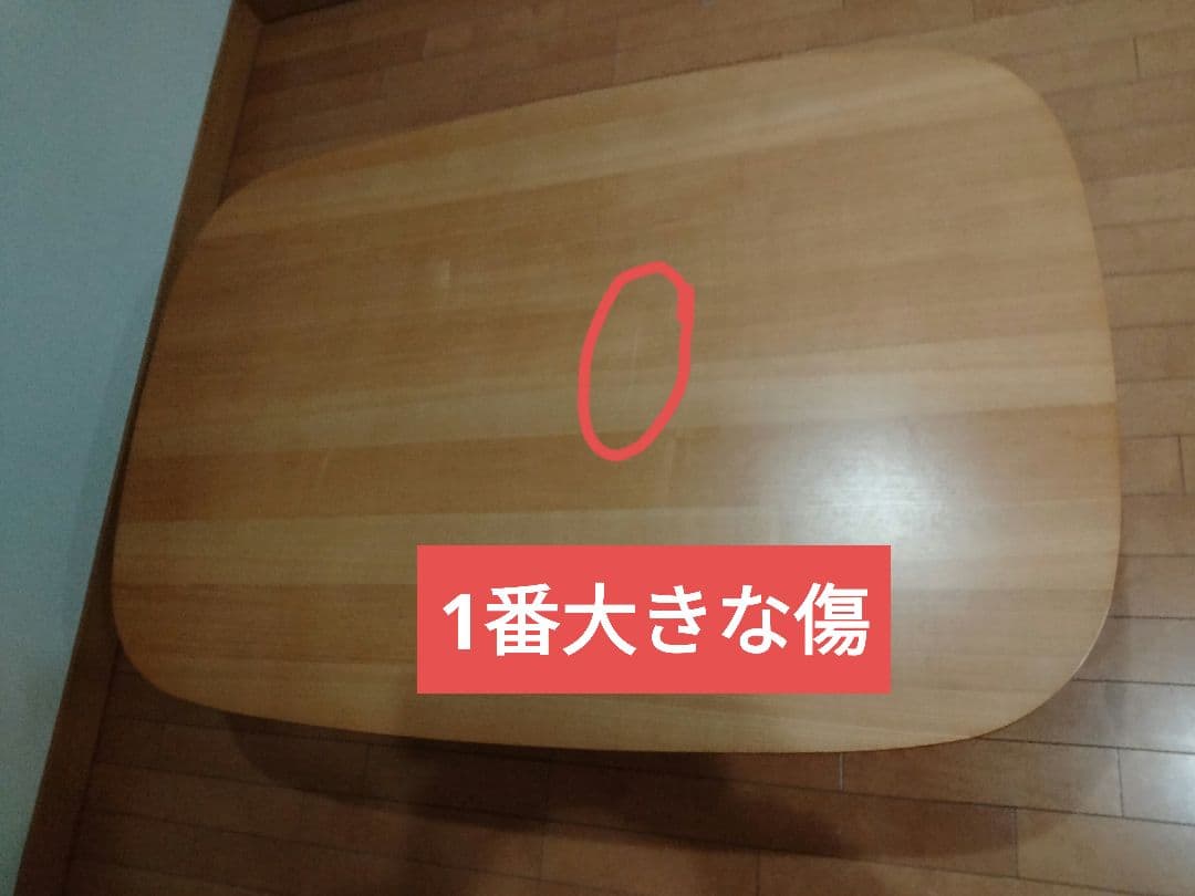 無印良品 長方形こたつ MJ-KTF1200/N