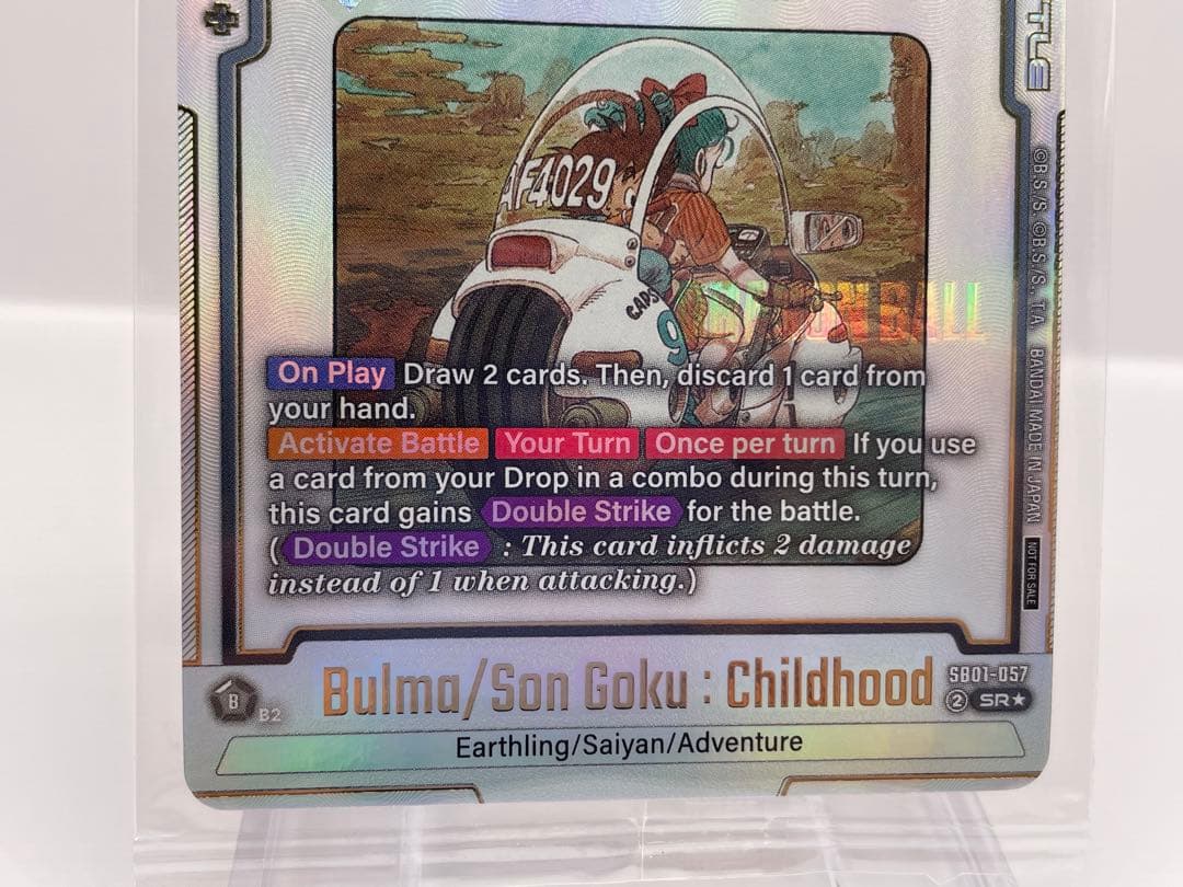 新品未開封 英語版 ブルマ 孫悟空 少年期 ドラゴンボール フュージョンワールド