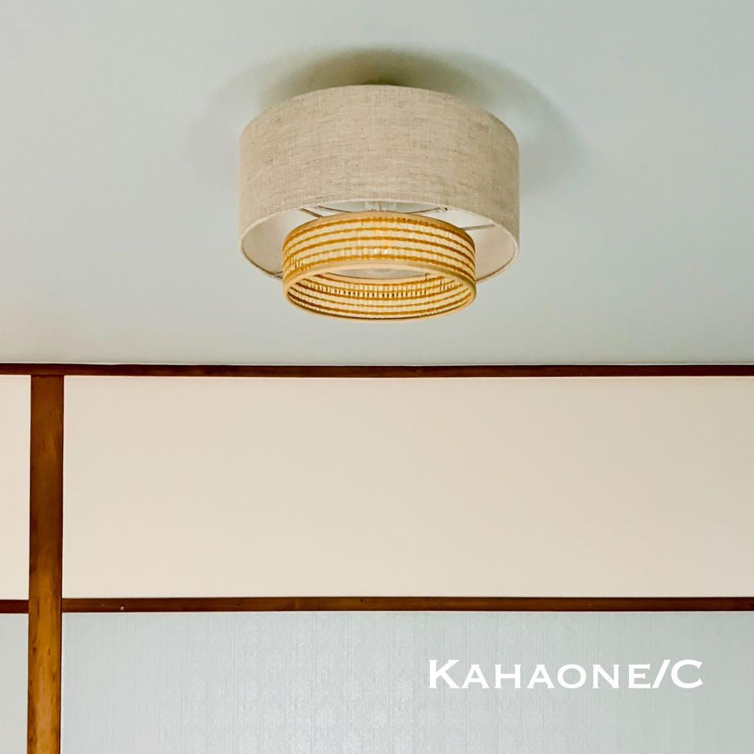 天井照明 シーリングライト Kahaone/CSA E26 北欧 インテリア照明