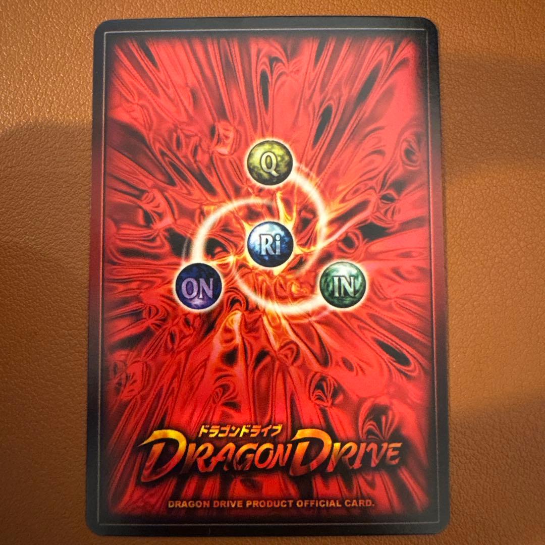 ドラゴンドライブ　DD-404 真龍 ヘブンズレアカード　スリーブ保管品