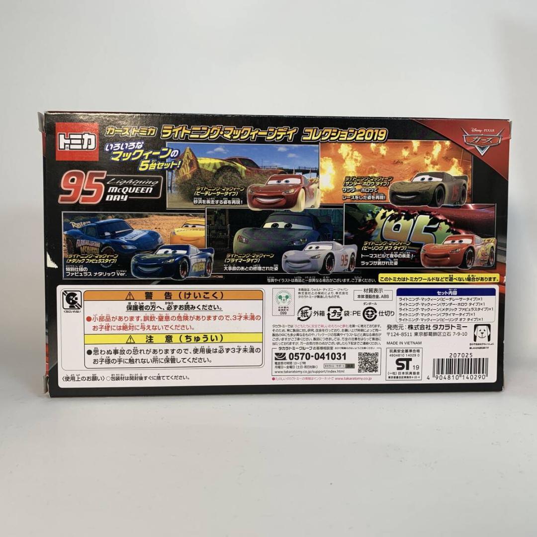 トミカ カーズ マックィーンデイ コレクション2019 5台セット (TC185
