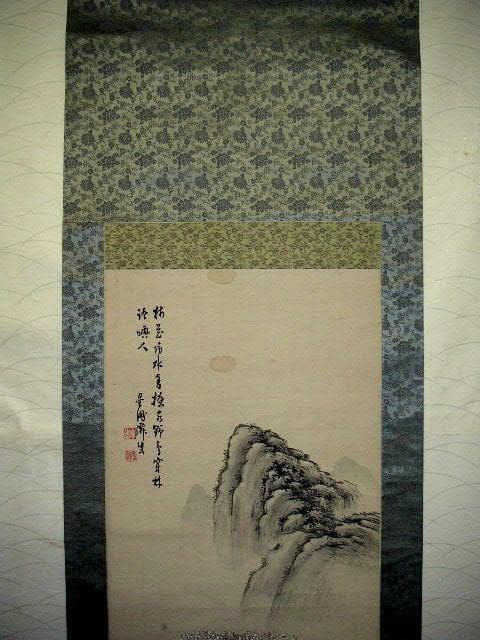 ♥掛軸　山水画　成木 星洲 　掛け軸　骨董品