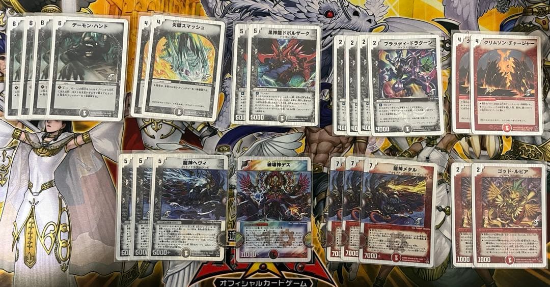 デュエルマスターズ　ヘヴィ・デス・メタルデッキ