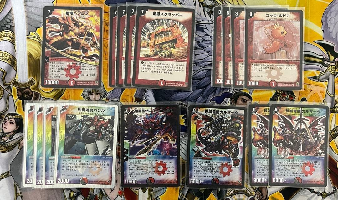 デュエルマスターズ　ヘヴィ・デス・メタルデッキ