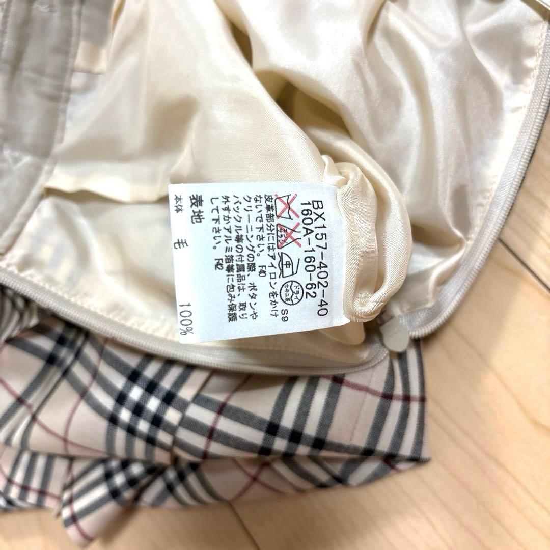 美品✨️BURBERRY♡バーバリー スカート 卒業式 160A