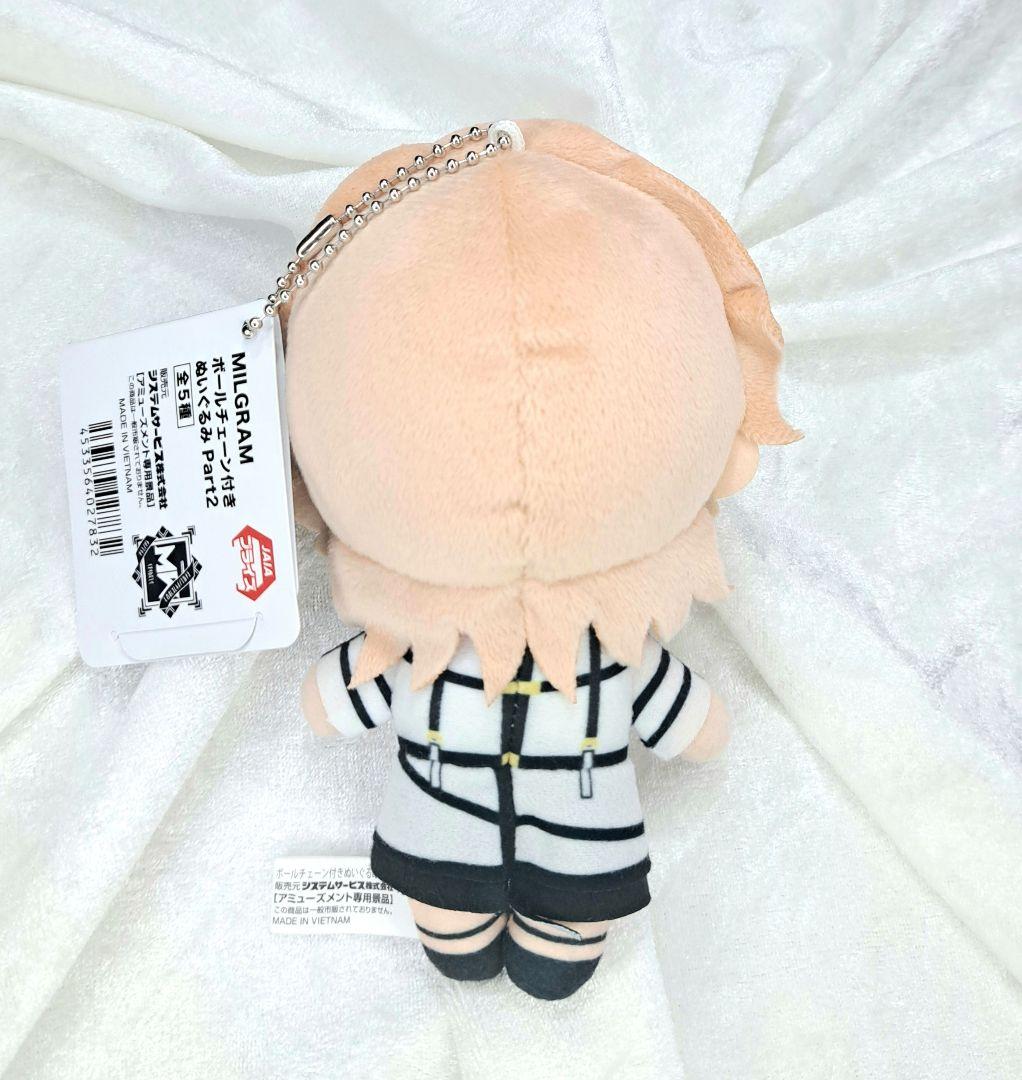 MILGRAM ムウ ボールチェーン付き ぬいぐるみ