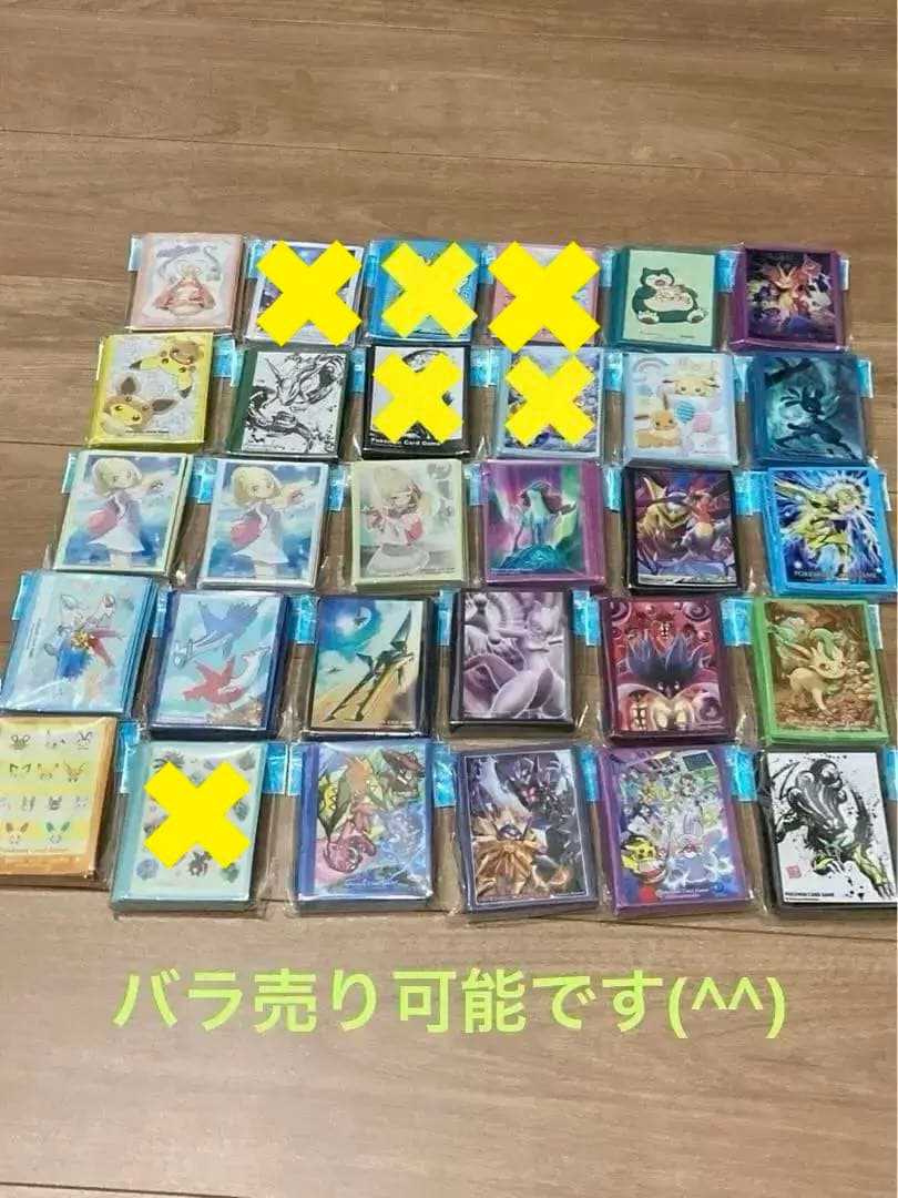 ポケモン スリーブ